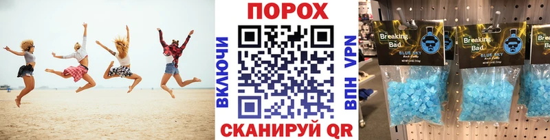 гидра ссылки  Верхний Уфалей  Первитин пудра 