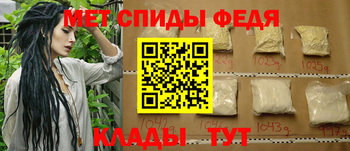 Метамфетамин Декстрометамфетамин 99.9% Верхний Уфалей