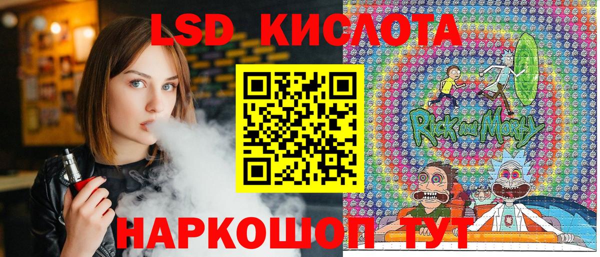Наркотические марки 1,5мг  Наркотические марки 1,5мг  Верхний Уфалей  Вход с VPN 