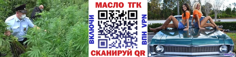 где можно купить   Верхний Уфалей  Дистиллят ТГК жижа 