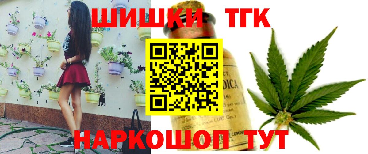 Верхний Уфалей  МАРИХУАНА марихуана  Вход с VPN  Каннабис Ganja  Канабис план 