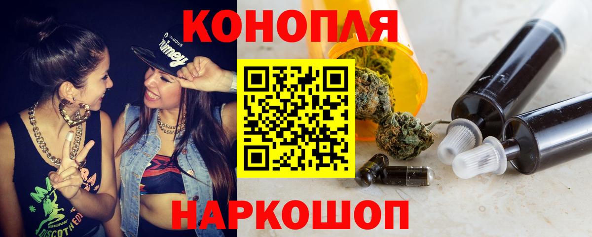 Бошки Шишки SATIVA & INDICA Верхний Уфалей